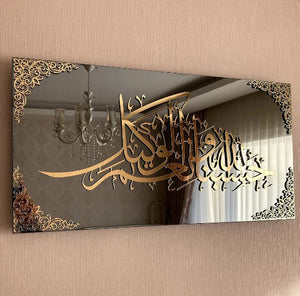 MASHA ALLAH 3D Framed Wall Art – Layered Acrylic Islamic Calligraphy